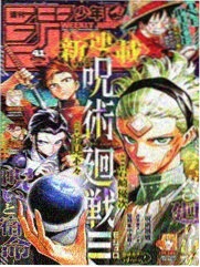女神降临2