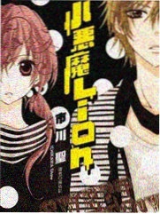 星辰之恋
